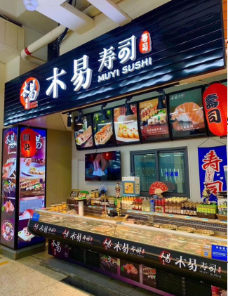 沃爾瑪某店